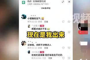 隆戈：经纪人确认埃切维里将加盟曼城，双方将会签约6年